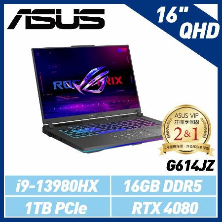 【13代處理器】ASUS G614JZ-0072G13980HX-NBL 筆電 (16吋/16G/RTX4080)