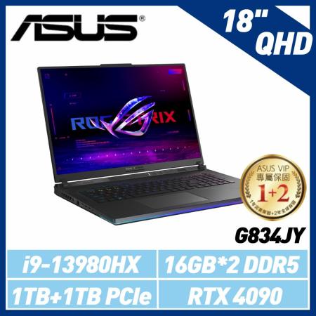 【13代處理器】ASUS G834JY-0031A13980HX-NBL (18吋/16G*2/RTX4090)