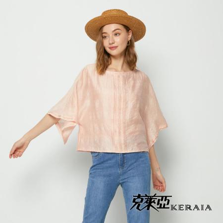 KERAIA 克萊亞
浪漫夏戀打褶造型感上衣