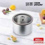 【CookPower 鍋寶】匠造系列可微波強化玻璃蓋不鏽鋼保鮮盒900ML(圓形)