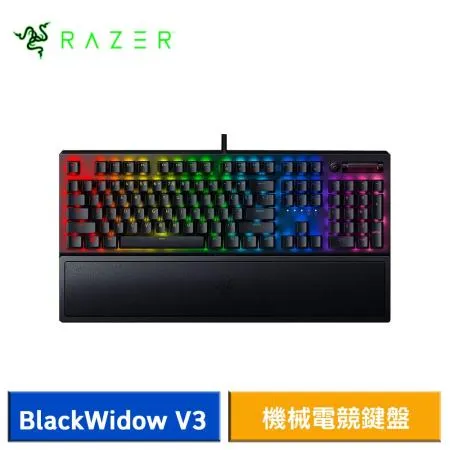 Razer 雷蛇 BlackWidow V3 黑寡婦蜘 V3 RGB 機械式電競鍵盤 (黃軸/中文)
