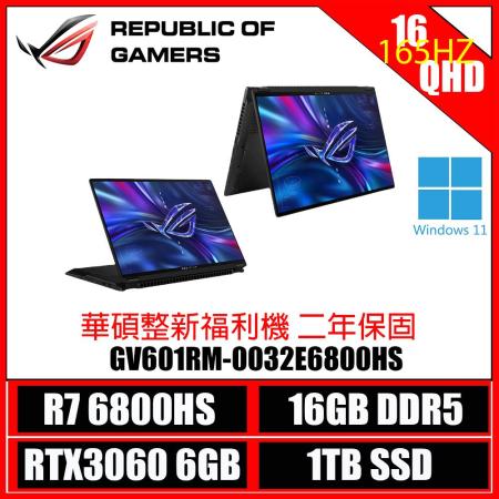 ［ASUS原廠整新福利機］▼全球首創16