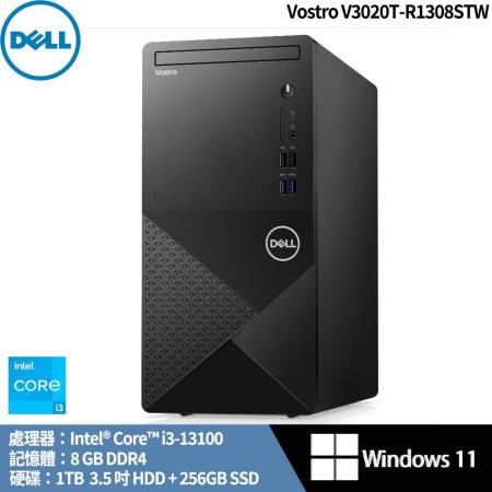 【DELL戴爾】Vostro V3020T-R1308STW 直立式桌上型電腦*