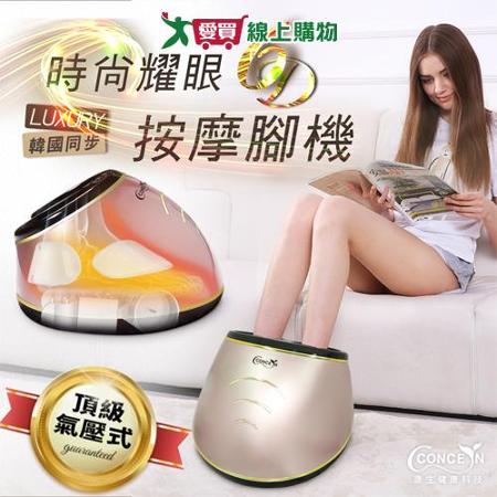 康生 6D氣壓式美型按摩腳機CM-716