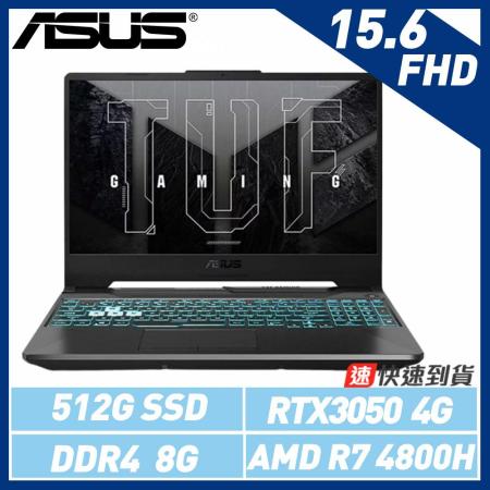 贈電競包【ASUS TUF Gaming】 ASUS FA506ICB-0132B4800H*