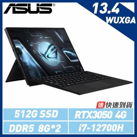 【ASUS ROG Flow Z13】GZ301ZC-0091A12700H筆電*