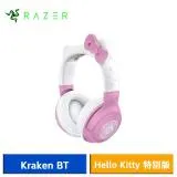 雷蛇Razer Kraken BT Hello Kitty 聯名特別版 北海巨妖 藍牙電競耳機