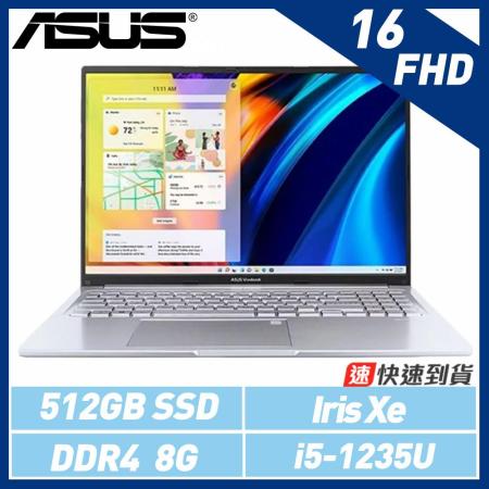 ASUS VivoBook 16 X1605ZA-0061S1235U 冰河銀16吋筆電*