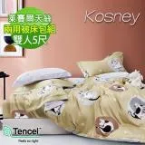 《KOSNEY 慵懶貓小姐》雙人100%天絲TENCEL四件式兩用被床包組