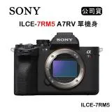 SONY A7RV A7R5 單機身 ILCE-7RM5 (公司貨)