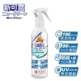 NewClean 新可靈奈米長效保潔劑 防水噴霧 (236ml) 抗污防霉 潑水劑 登山露營