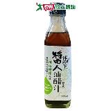 維義 伴天下柑桔檸檬風味醬人油醋汁(200ML)