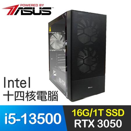 華碩系列【雷霆風暴】i5-13500十四核 RTX3050 電玩電腦(16G/1T SSD)