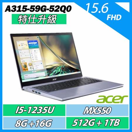 ACER A315-59G-52Q0紫 I5-1235U/8G+16G/512G SSD+1T HDD/MX550 特仕