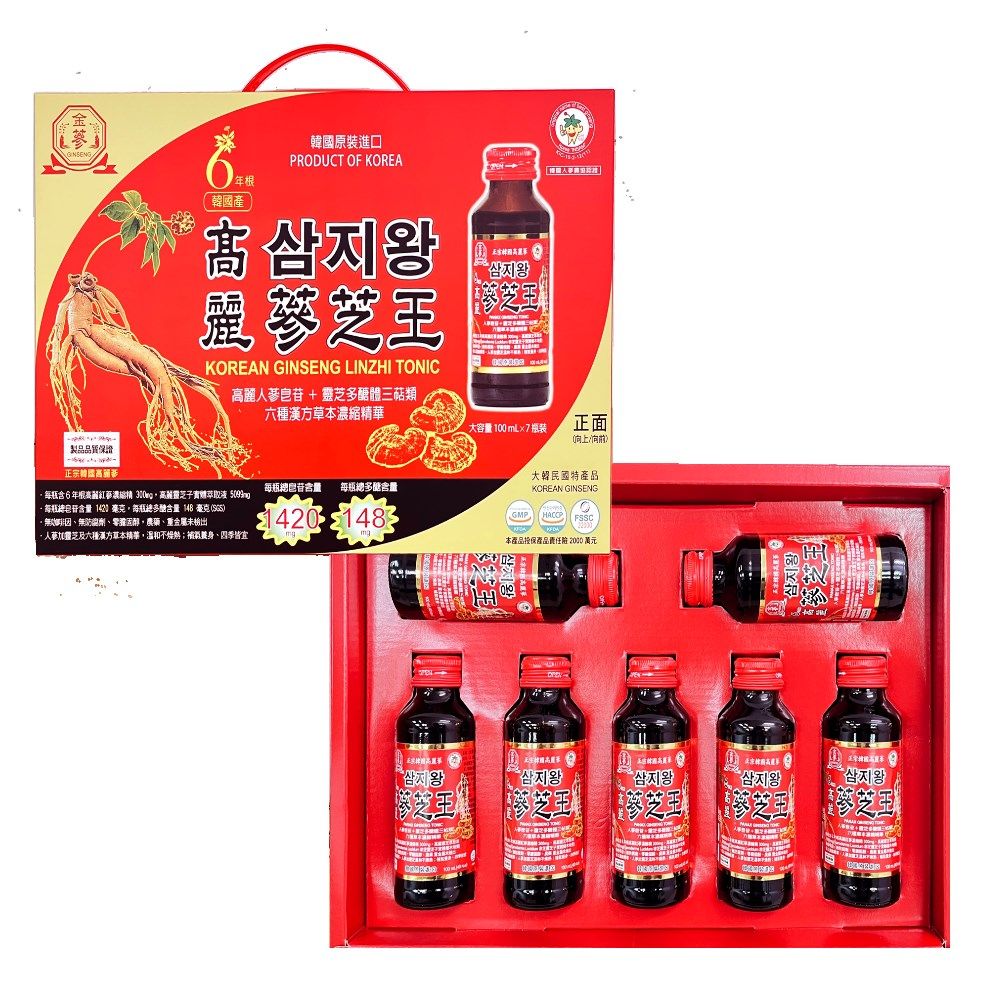 【金蔘】6年根
高麗蔘芝王禮盒x1盒
