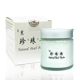 【金參】天然珍珠粉(60g 瓶)