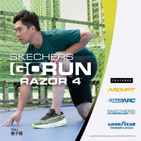 SKECHERS 男鞋 競速跑鞋系列 GORUN RAZOR 4 - 246075LIME