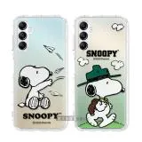 史努比/SNOOPY 正版授權 三星 Samsung Galaxy A14 5G 漸層彩繪空壓手機殼