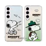 史努比/SNOOPY 正版授權 三星 Samsung Galaxy S23 漸層彩繪空壓手機殼