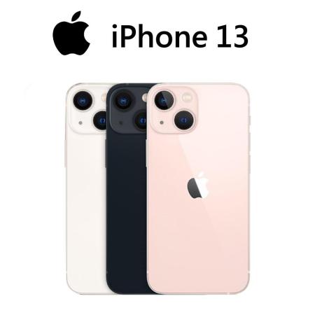 Apple iPhone 13 128G 6.1吋 5G 智慧型手機