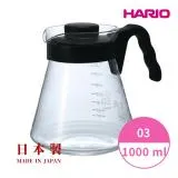 HARIO V60好握03黑色咖啡壺1000ml VCS-03B