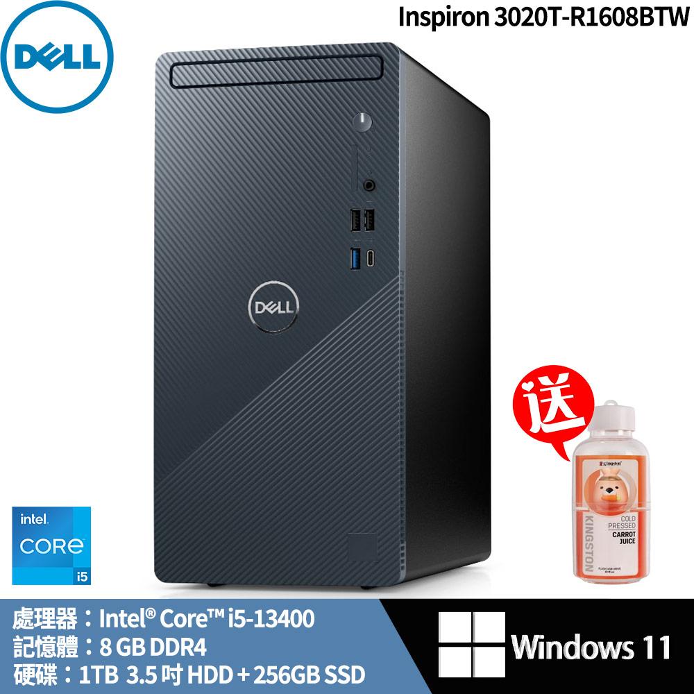 DELL Inspiron 3020T 
桌上型電腦送兔年隨身碟