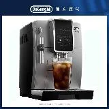 台灣總代理【Delonghi 】ECAM 350.25.SB 全自動義式咖啡機