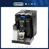 台灣總代理【Delonghi 】ECAM 44.660.B 全自動義式咖啡機