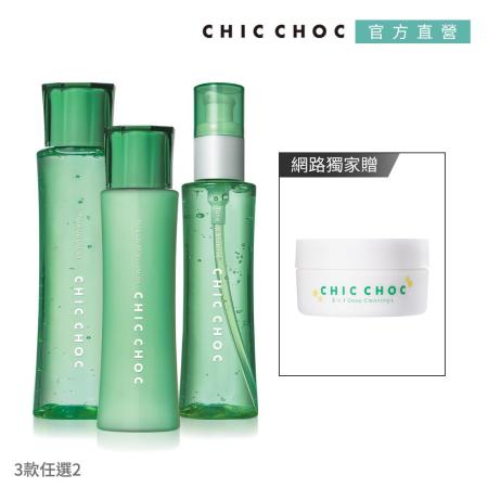 CHIC CHOC 植萃換季舒活組