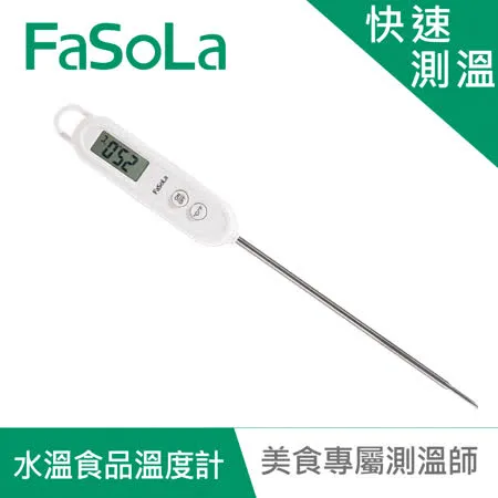 FaSoLa 食品水溫度計 (2入)