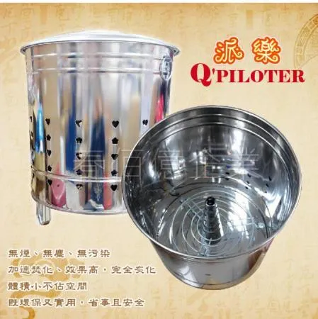 派樂新一代熱對流環保金爐〈公司用〉