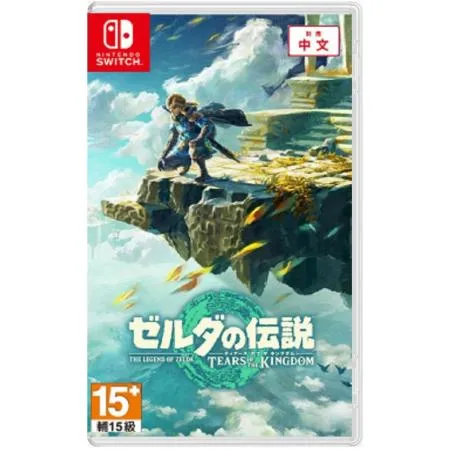 任天堂 Switch 《薩爾達傳說 王國之淚》 中文版