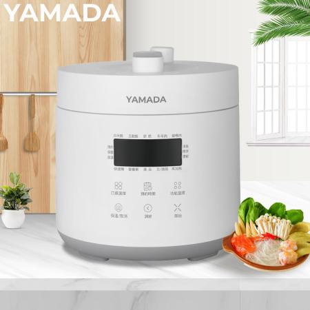 【YAMADA 山田】微電腦2.5L鮮嫰壓力鍋/YPC-25HS010