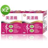 台糖 美漾纖(30包)x2盒(健康食品雙認證)