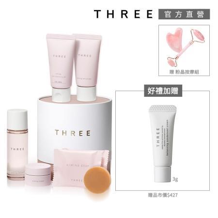 THREE 極致活顏寵愛粉晶按摩組