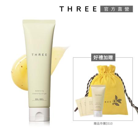 THREE 平衡潔膚蜜加量6件組