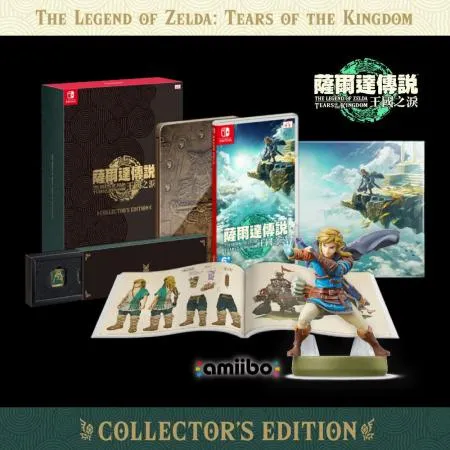 任天堂 Switch NS 薩爾達傳說 王國之淚 曠野之息2 限定版+林克 王國之淚amiibo 6月發售