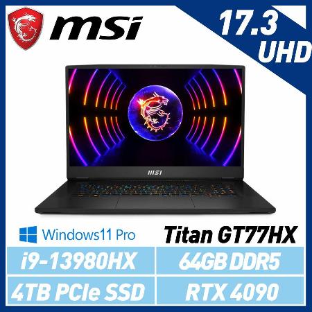 MSI 微星 Titan GT77HX 13VI-038TW 17吋 i9/RTX4090獨顯 專業電競筆電