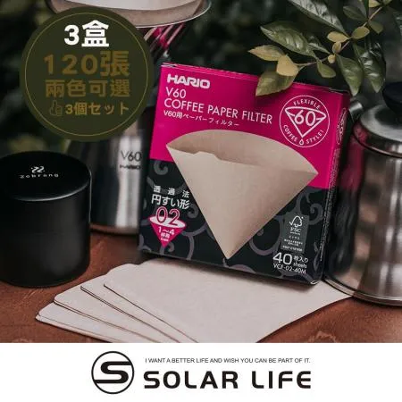 HARIO V60濾紙40張盒裝-02 (1~4杯) 3入組.咖啡濾紙 錐形濾紙 萃取濾紙 日本製濾紙 手沖過濾紙