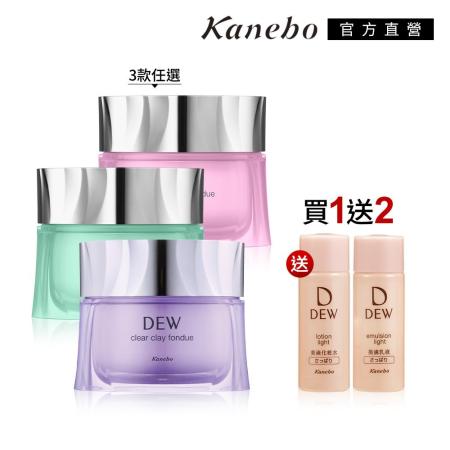 Kanebo 佳麗寶 DEW 香氛皂泥膜女神限定組
