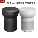 TCL A2 Smart 360度負離子空氣清淨機 黑色