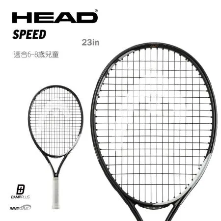 HEAD SPEED 23吋 兒童網球拍 234022 童拍 送兒童網球