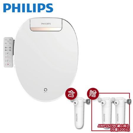 ◆PHILIPS◆飛利浦 智能免治馬桶便座 AIB2206 附基本安裝 贈AWP192/96濾心(兩入)