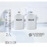 【三菱 Cleansui】日本 MDC01SW 淨水濾芯 2入裝 適用MD系列