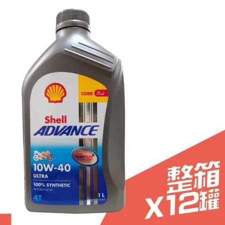 (箱購)SHELL ADVANCE ULTRA 4T 10W40 全合成 機油 12入組