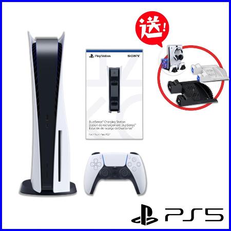 PS5光碟版主機
+雙手把充電座