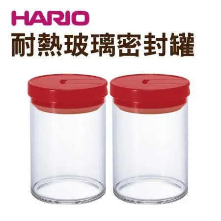 【日本HARIO】耐熱玻璃密封罐-800ml(紅色)2入組