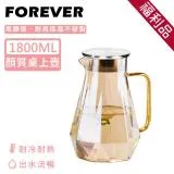 福利品-【日本FOREVER】耐熱玻璃時尚鑽石紋玫瑰金不鏽鋼把手水壺1800ML