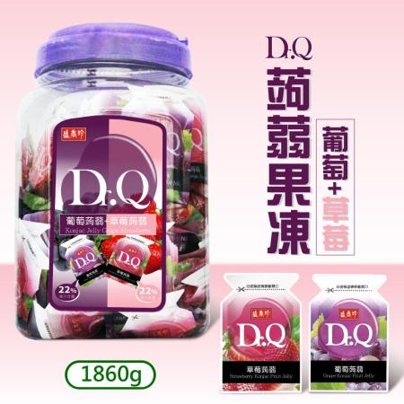 【盛香珍 DR.Q】葡萄 & 草莓蒟蒻果凍1罐(1860g)