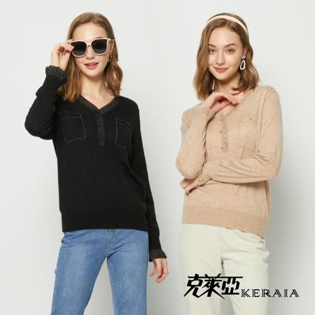 KERAIA 克萊亞
知性小女人細針羊毛長袖上衣